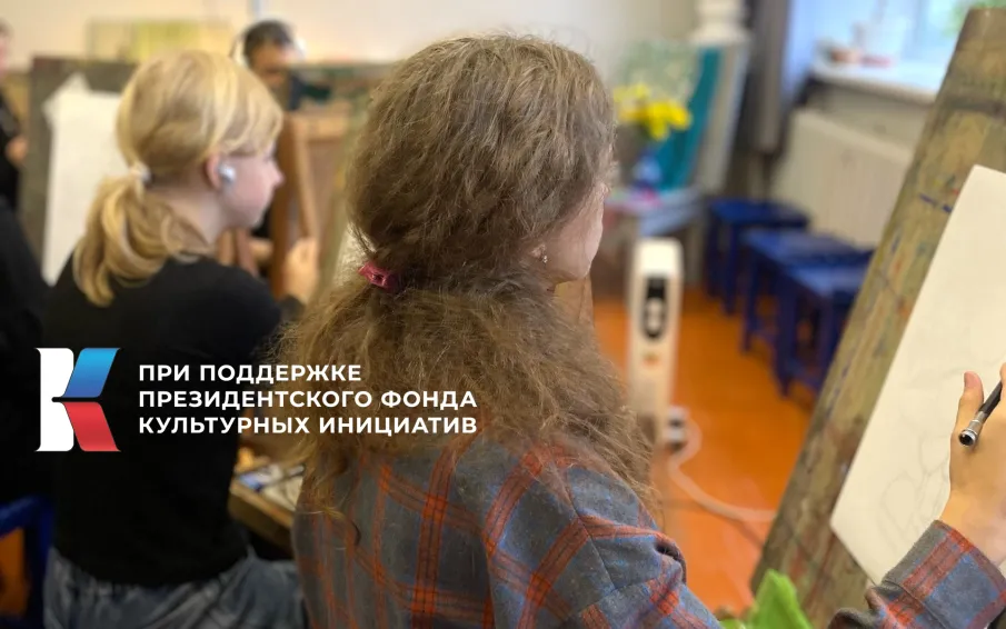 Детская художественная школа начинает реализацию проекта «Морское наследие кулебачан»!